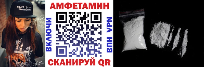 АМФ 98%  как найти   Холм 