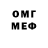 Метадон VHQ jopa makaku