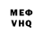 Амфетамин VHQ NECKLEZZ