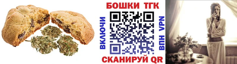 Cannafood конопля  Холм 