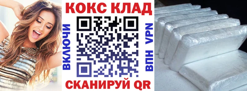 Cocaine VHQ  hydra ССЫЛКА  Холм 
