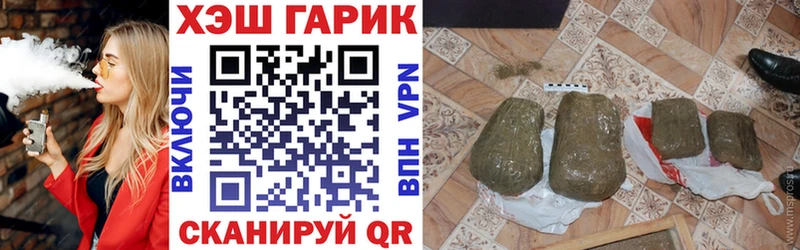 мега ONION Холм ГАШ Изолятор купить наркоту