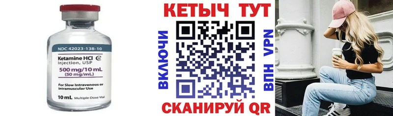 mega как зайти  магазин  наркотиков  Холм  Кетамин ketamine 