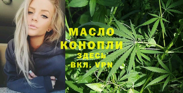 амфетамин Лихославль
