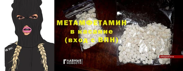 кокаин перу Лиски