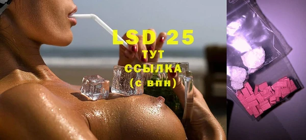 кокаин перу Лиски