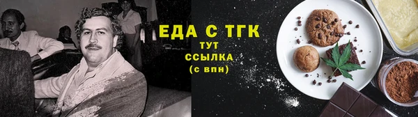 прущие грибы Липки