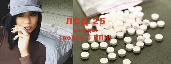 амфетамин Лихославль