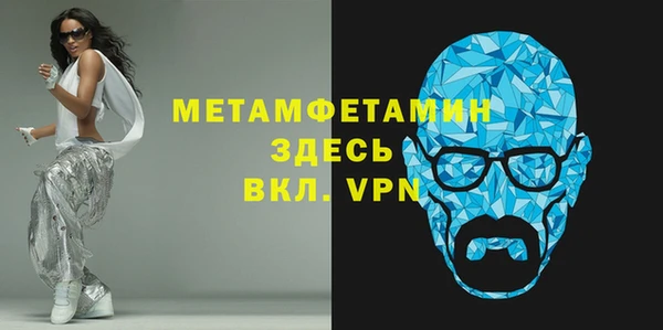 амфетамин Лихославль