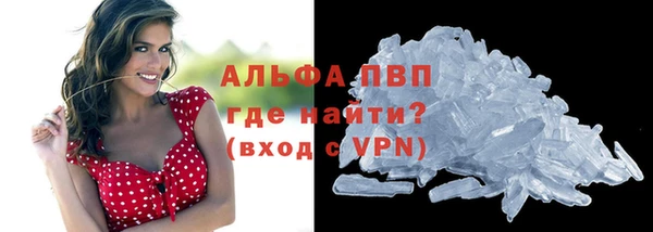 амфетамин Лихославль