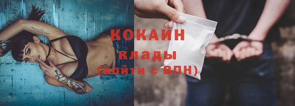 амфетамин Лихославль