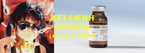 амфетамин Лихославль