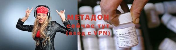амфетамин Лихославль