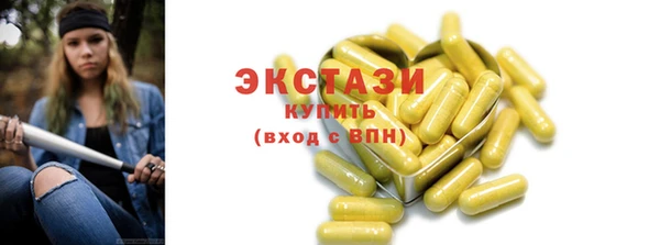 амфетамин Лихославль