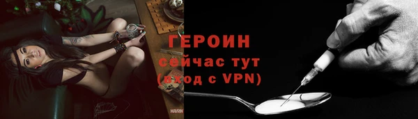 амфетамин Лихославль
