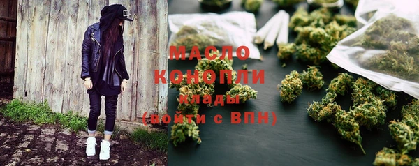 амфетамин Лихославль