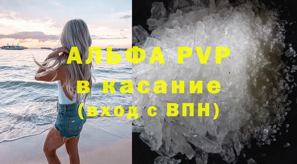 кокаин перу Лиски