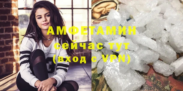 амфетамин Лихославль