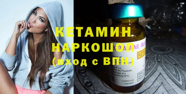 амфетамин Лихославль