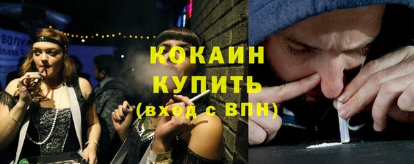 амфетамин Лихославль