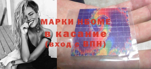 кокаин перу Лиски