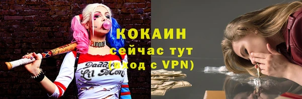кокаин перу Лиски