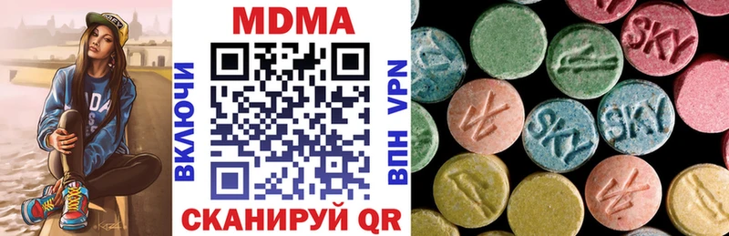 MDMA crystal  Холм 