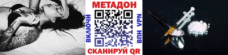 Метадон мёд  Холм 