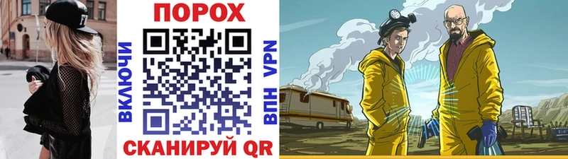 где найти   Холм  Метамфетамин мет 