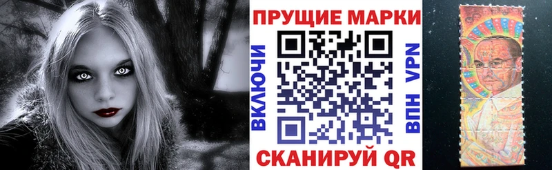 Марки 25I-NBOMe 1,5мг  Холм 