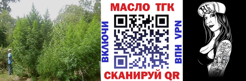 Дистиллят ТГК THC oil  Холм 